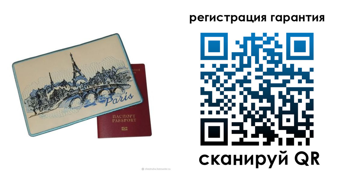 пропишу в квартире в Забайкальском крае